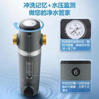 净水器前置过滤器安装视频