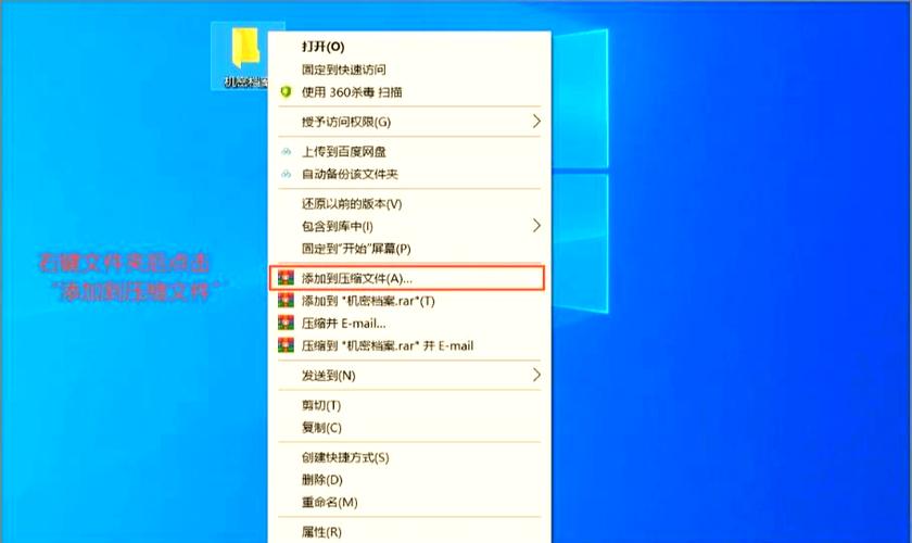 宏杰文件夹加密忘了密码怎么办截图2