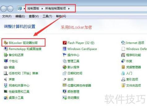 宏杰文件夹加密忘了密码怎么办截图3