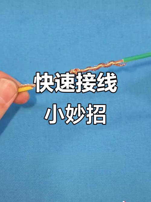 两根线一样颜色可以随便接吗