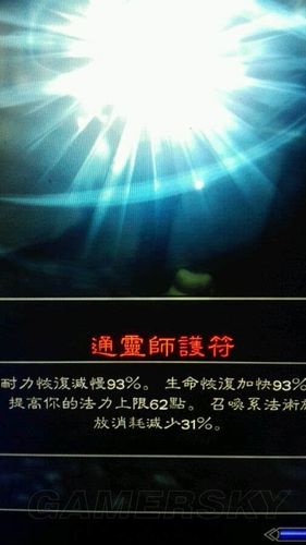 黑下饰品任务截图3