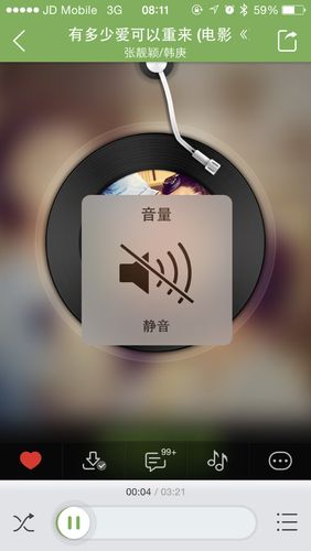 苹果5s静音键失灵乱跳