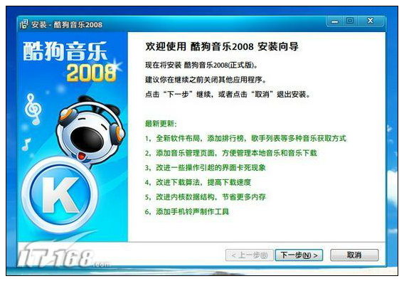 酷狗的字母怎么打