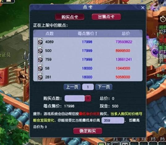 梦幻西游现金买点卡划算吗