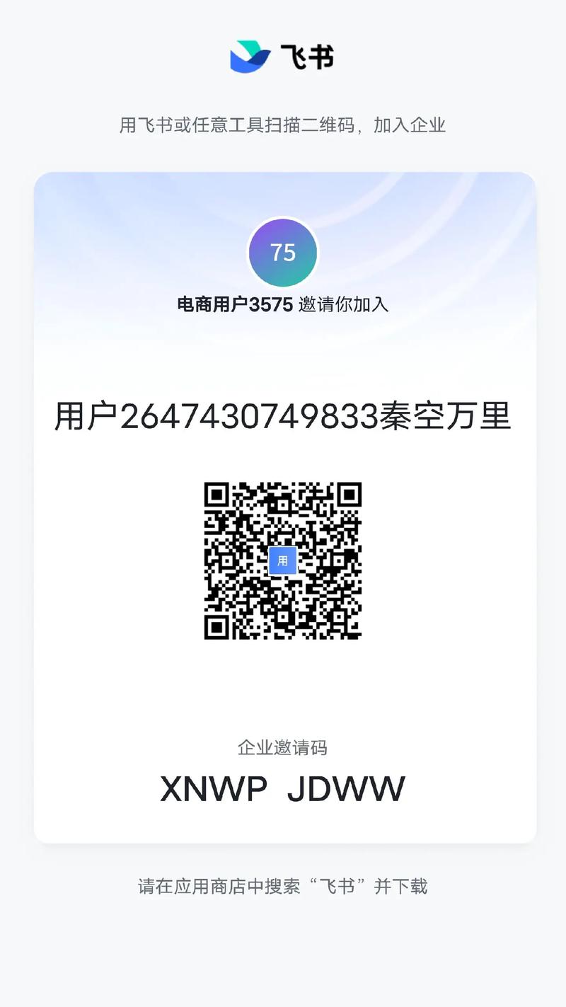 CloudChat最新邀请码