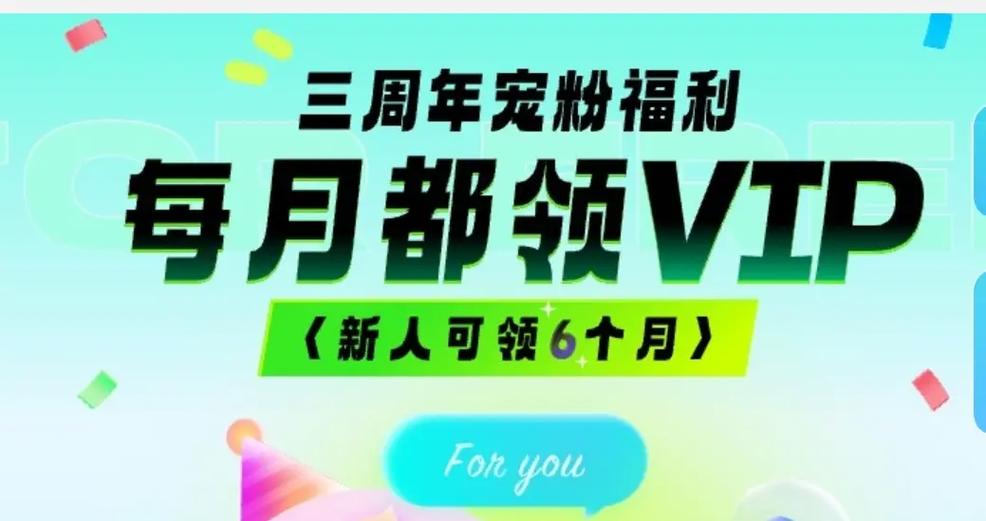 酷狗会员哪里能兑换