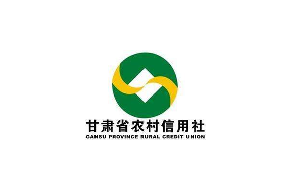 甘肃信合下载安装