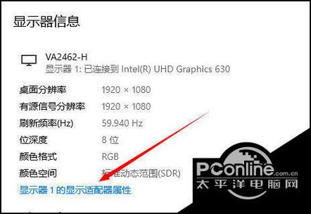 颜色管理高级怎么设置