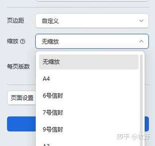 打印机显示缺纸但是有纸是啥情况截图3