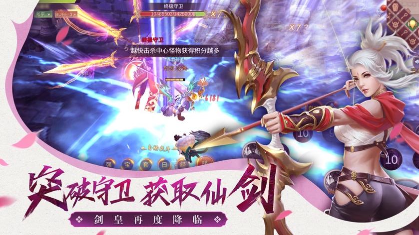 仙梦云歌游戏