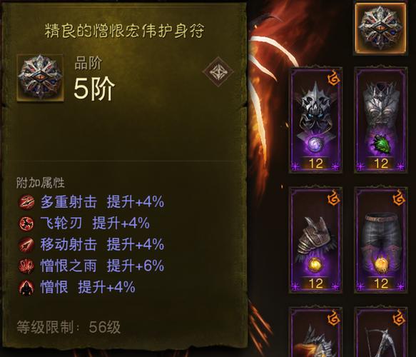 暗黑破坏神不朽邀请码怎么获得