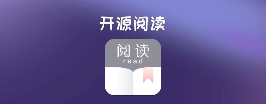 书源阅读