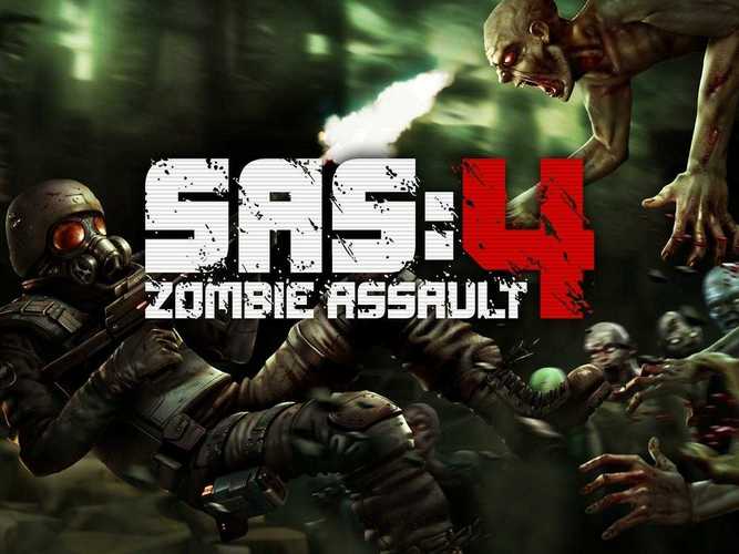 sas4无限金币破解版