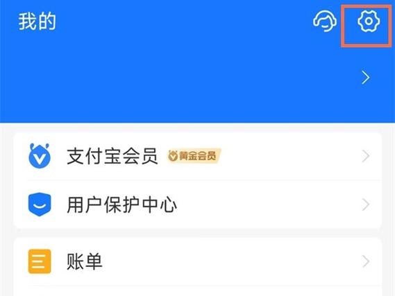 支付宝不认证能用吗
