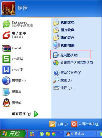 苹果怎么默认浏览器截图3
