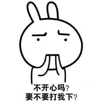 怎么逗女孩子开心