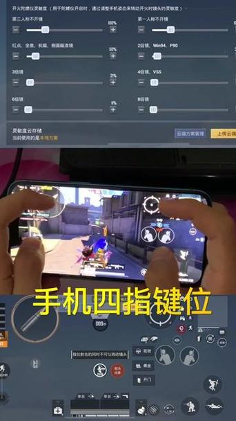 和平精英1000陀螺仪代码截图3