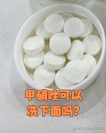 塞甲硝唑需要每天冲洗吗
