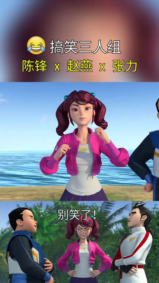 神兽金刚真人版叫什么名字