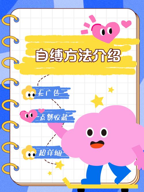 支小蜜校园中小学怎么解绑