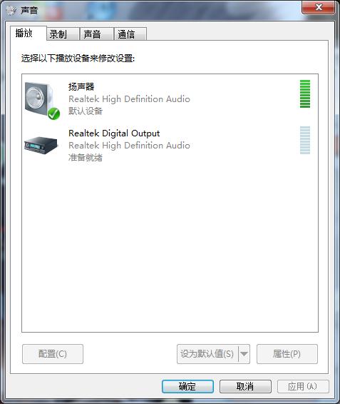 平板有杂音滋滋咋回事
