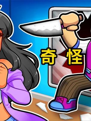 游戏主播小米蕉几岁