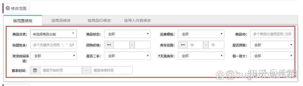 拼多多过年预售时间怎么设置