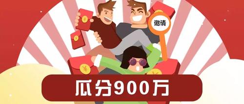 萌推一分钱领萌推达人截图2