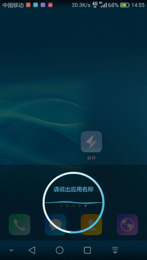 安卓手机怎么下载siri