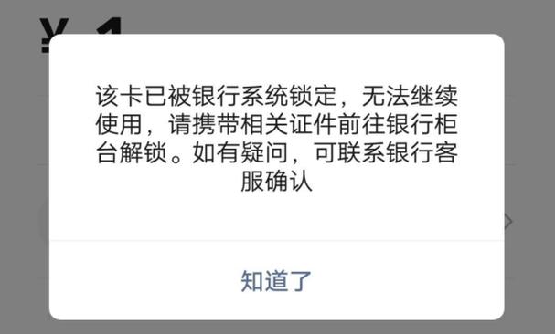 二次冻结最晚不能超过几天
