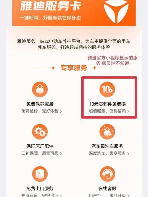 蔚县雅迪售后电话号码