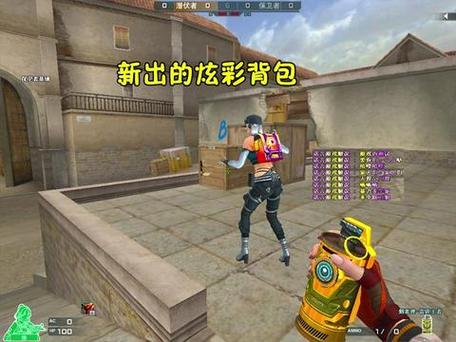 cf炫彩背包后面7个颜色解锁方法截图2