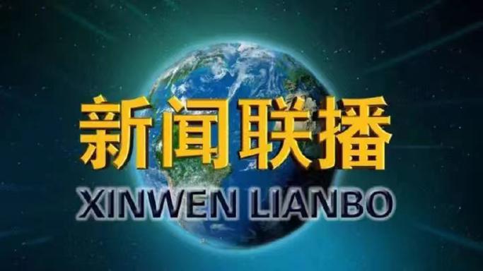 生活圈2026年3月回放