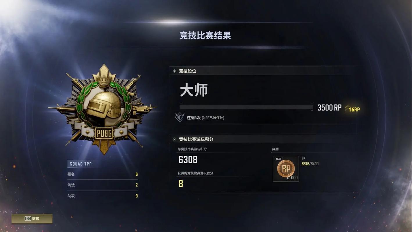 ff14消息栏怎么调大小