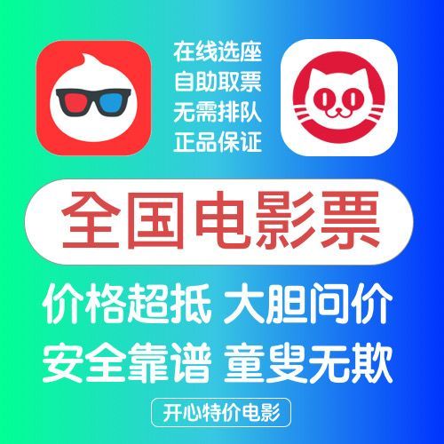 淘票票观影金是什么