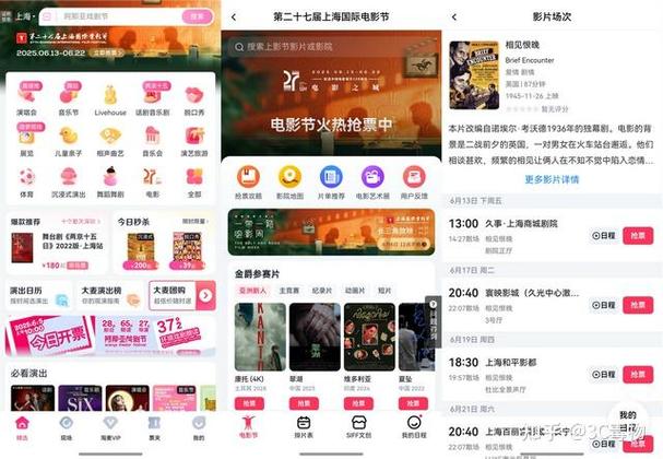 淘票票观影金是什么截图2