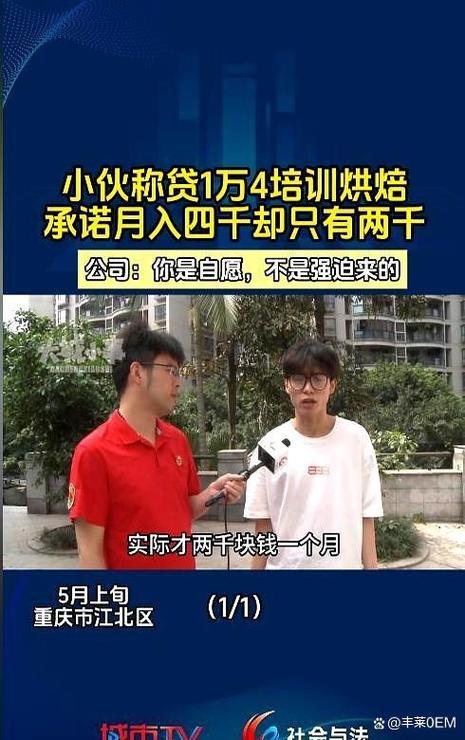 当学徒有工资拿吗