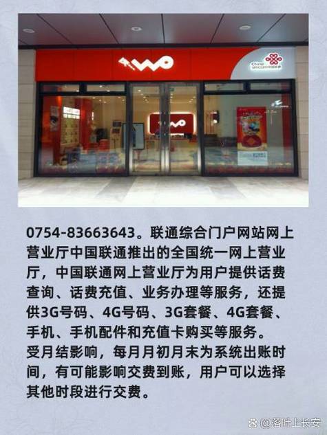 联通服务电话多少10010