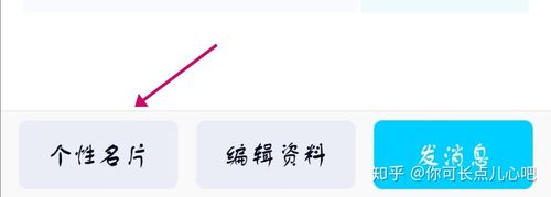 QQ名片资料一键清空工具空白资料截图1