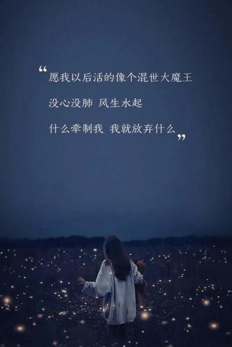 心痛的图片带字 伤感