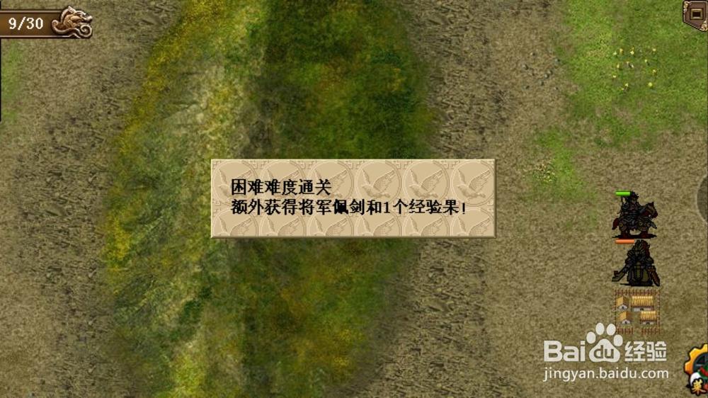 同人吕布传加强版