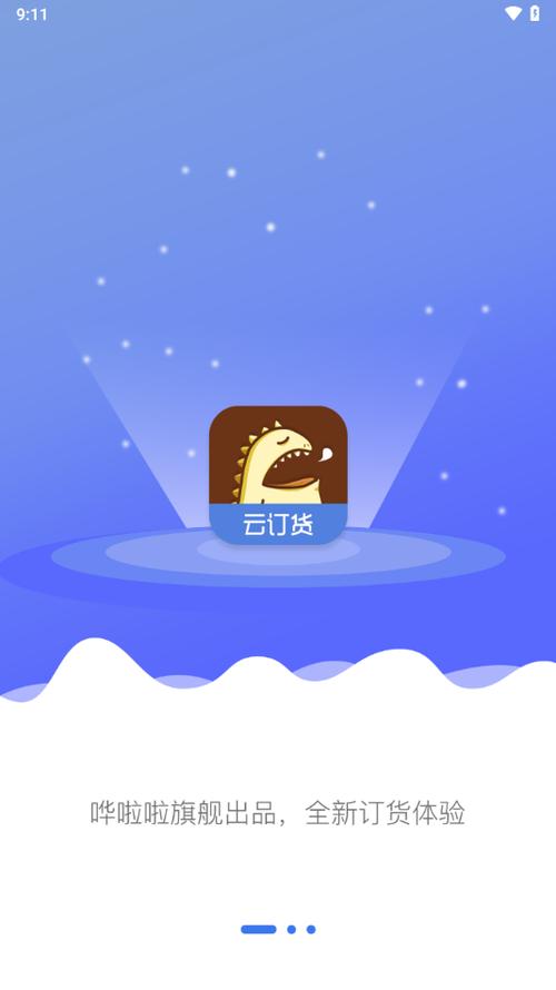 哗啦哗啦下载图标