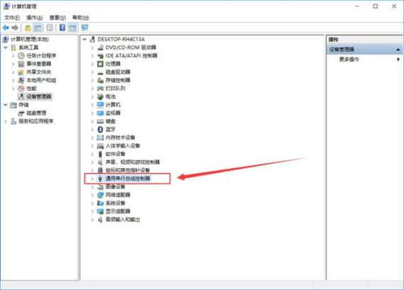 蓝牙耳机连上没声音怎么回事截图3