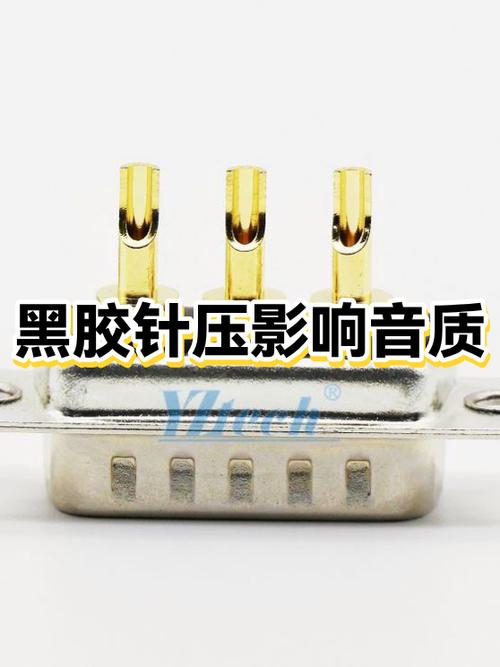 黑胶针压多少最好