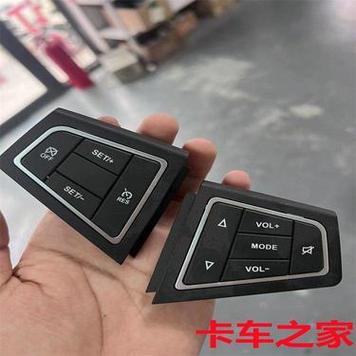 多功能方向盘音量加减截图2