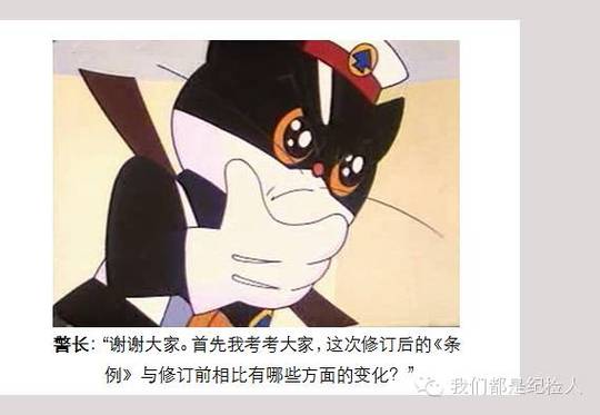 我来语音出处
