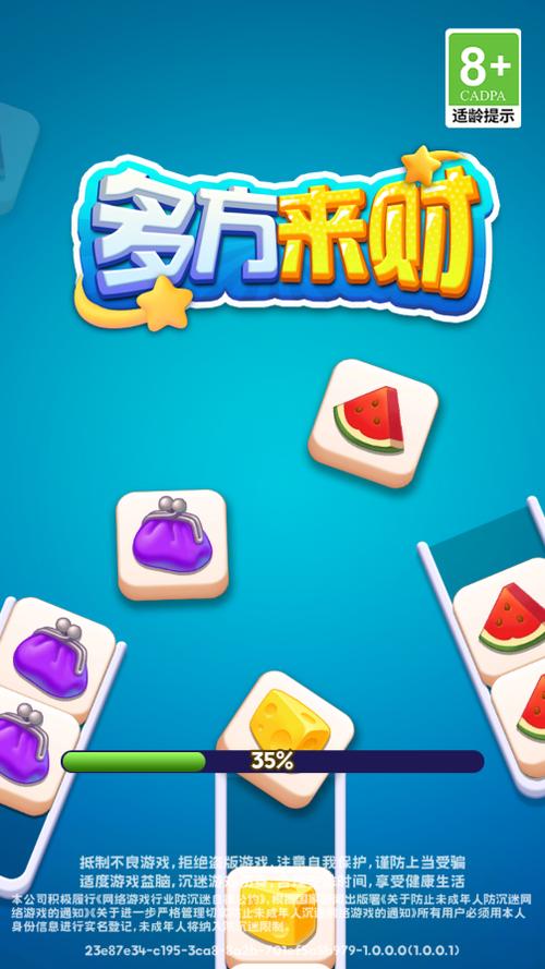 红包赚钱游戏有哪些