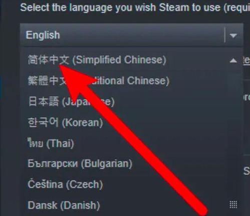 怎么把手机steam改成中文