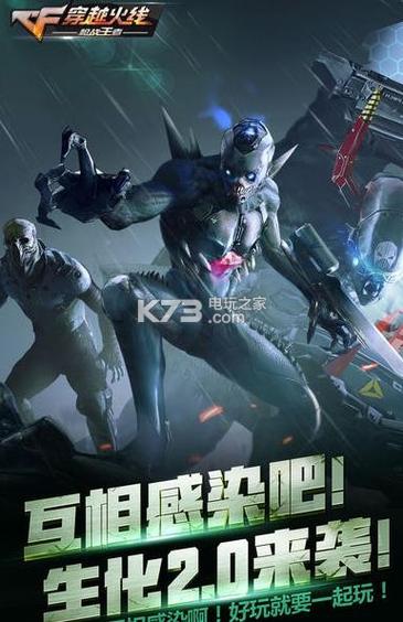 3011手游客户端平台币破解截图3