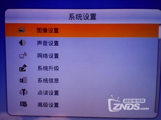 TCL电视清晰度设置多少截图2